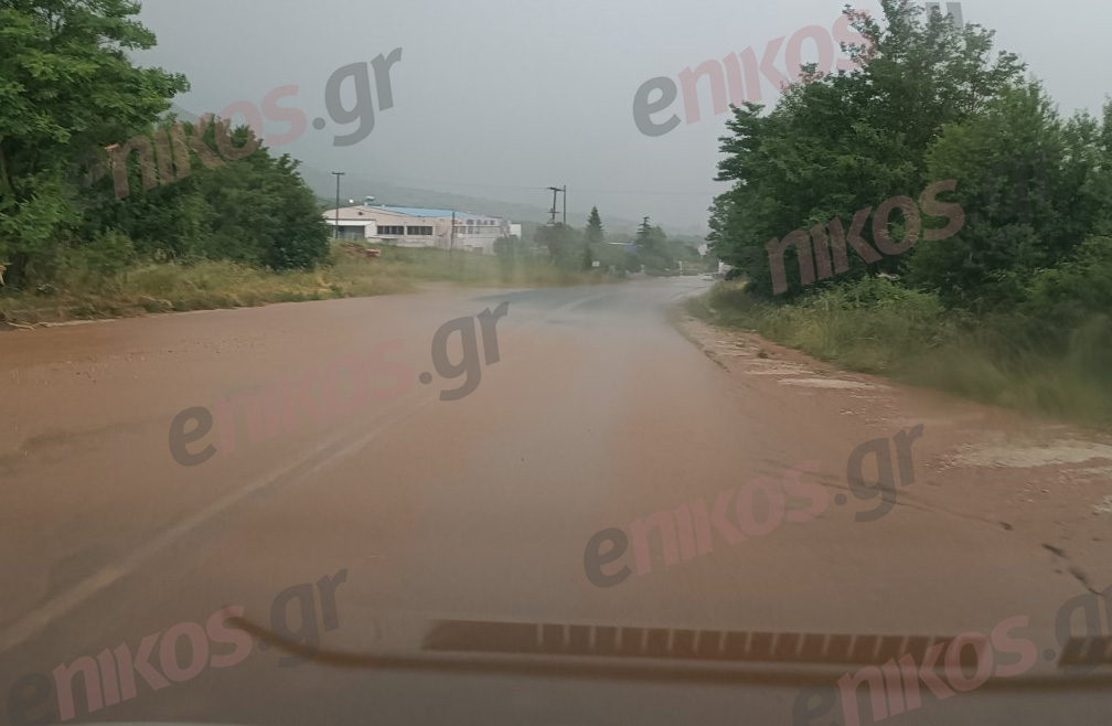 Ιωάννινα Κακοκαιρία