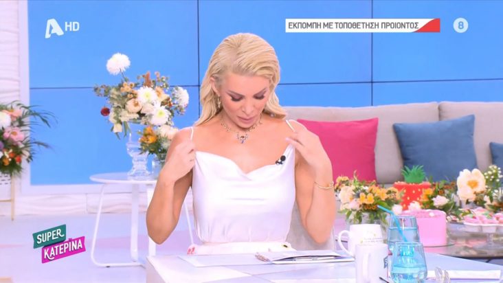 Κατερίνα Καινούργιου