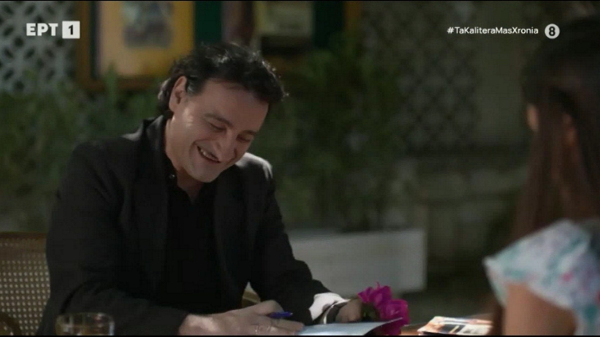 Τα Kαλύτερά μας Xρόνια: Αυλαία με συγκίνηση για την αγαπημένη σειρά της ΕΡΤ – Οι αντιδράσεις στο twitter