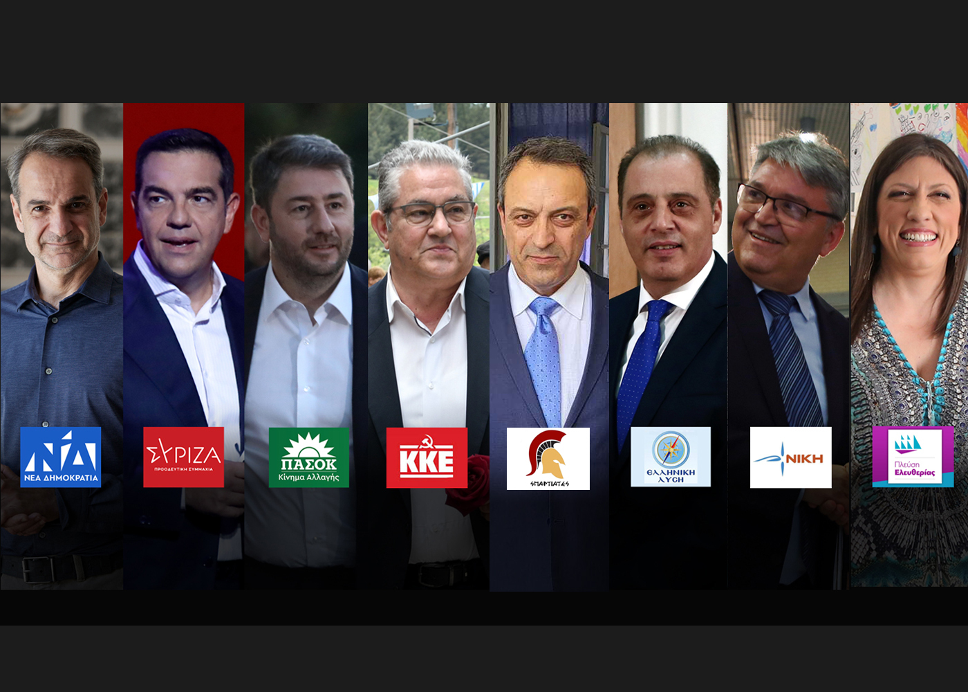 Εκλογές 2023: Η επόμενη ημέρα μετά την σαρωτική νίκη της ΝΔ  – Οι εξελίξεις στον ΣΥΡΙΖΑ