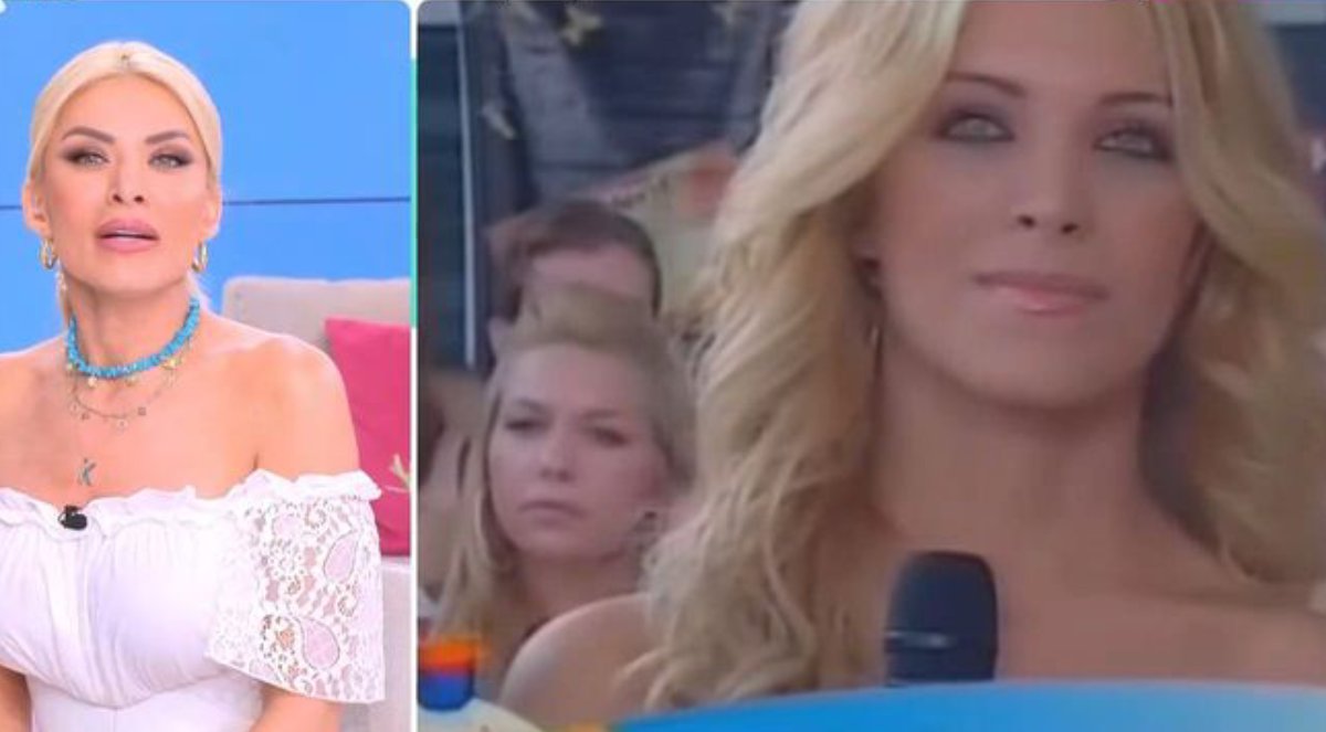 Κατερίνα Καινούργιου