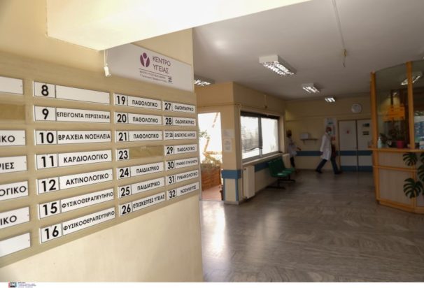 κέντρο Υγείας Νέα Μάκρη