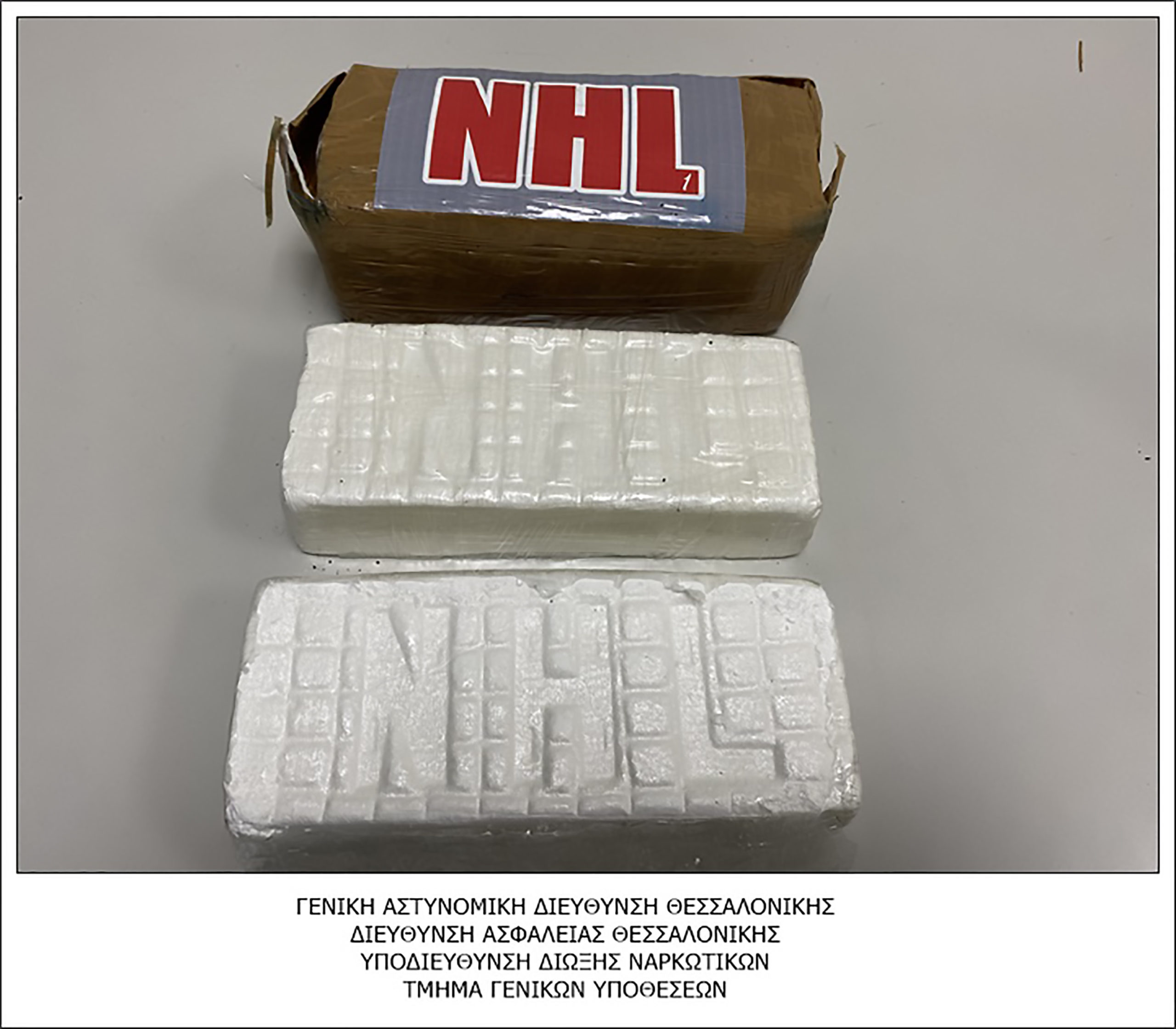 Θεσσαλονίκη: Σε ειδικές κρύπτες των κοντέινερ η κοκαΐνη – Η σχέση με το κύκλωμα που εξαρθρώθηκε τον Μάιο