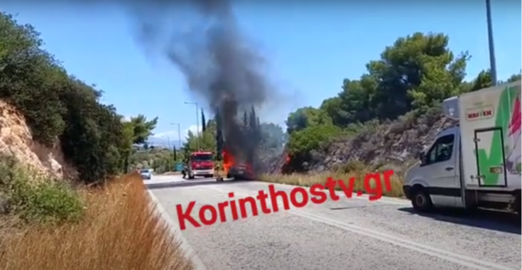 φωτιά αυτοκίνητο Κόρινθος