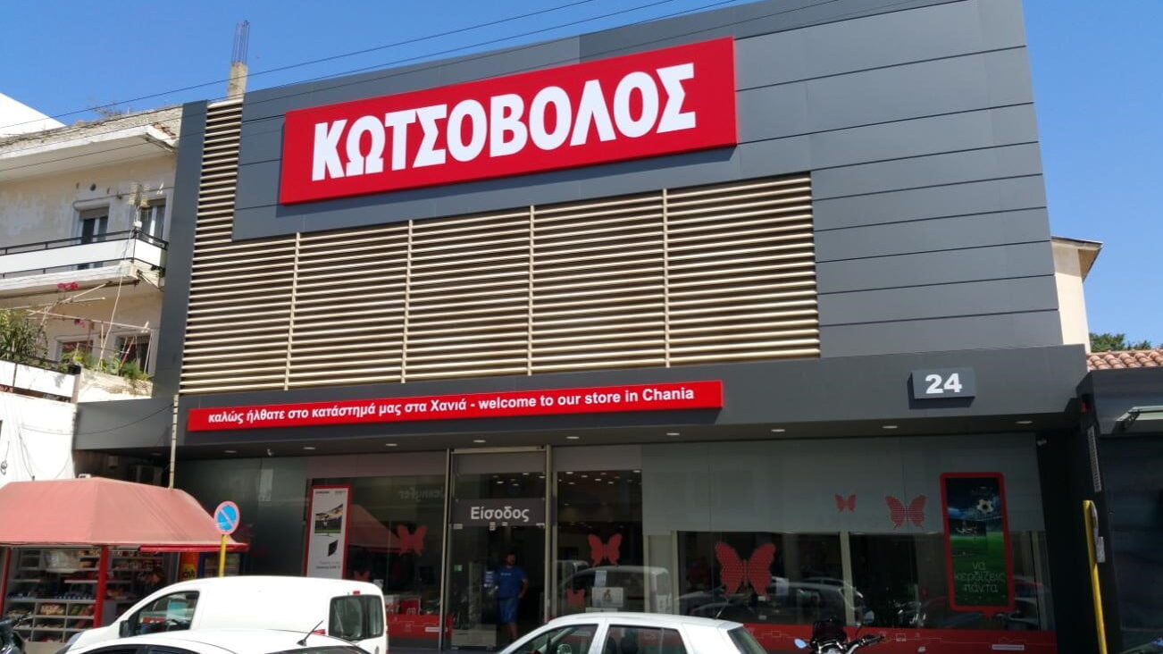 Στα «χέρια» της ΔΕΗ ο «Κωτσόβολος» – Το τίμημα εξαγοράς και οι λεπτομέρειες του deal