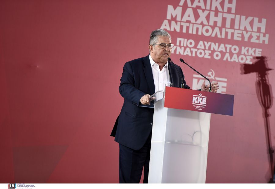 Κουτσούμπας: Πολιτικό και ταξικό το ζήτημα της αξιοποίησης των ελεύθερων χώρων