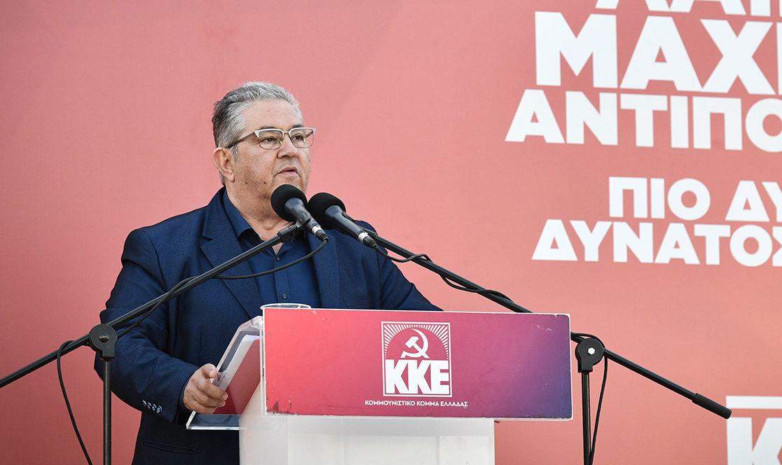 Δημήτρης Κουτσούμπας