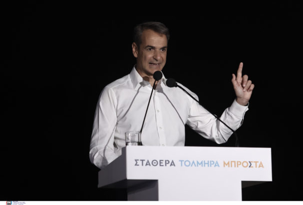 Κυριάκος Μητσοτάκης