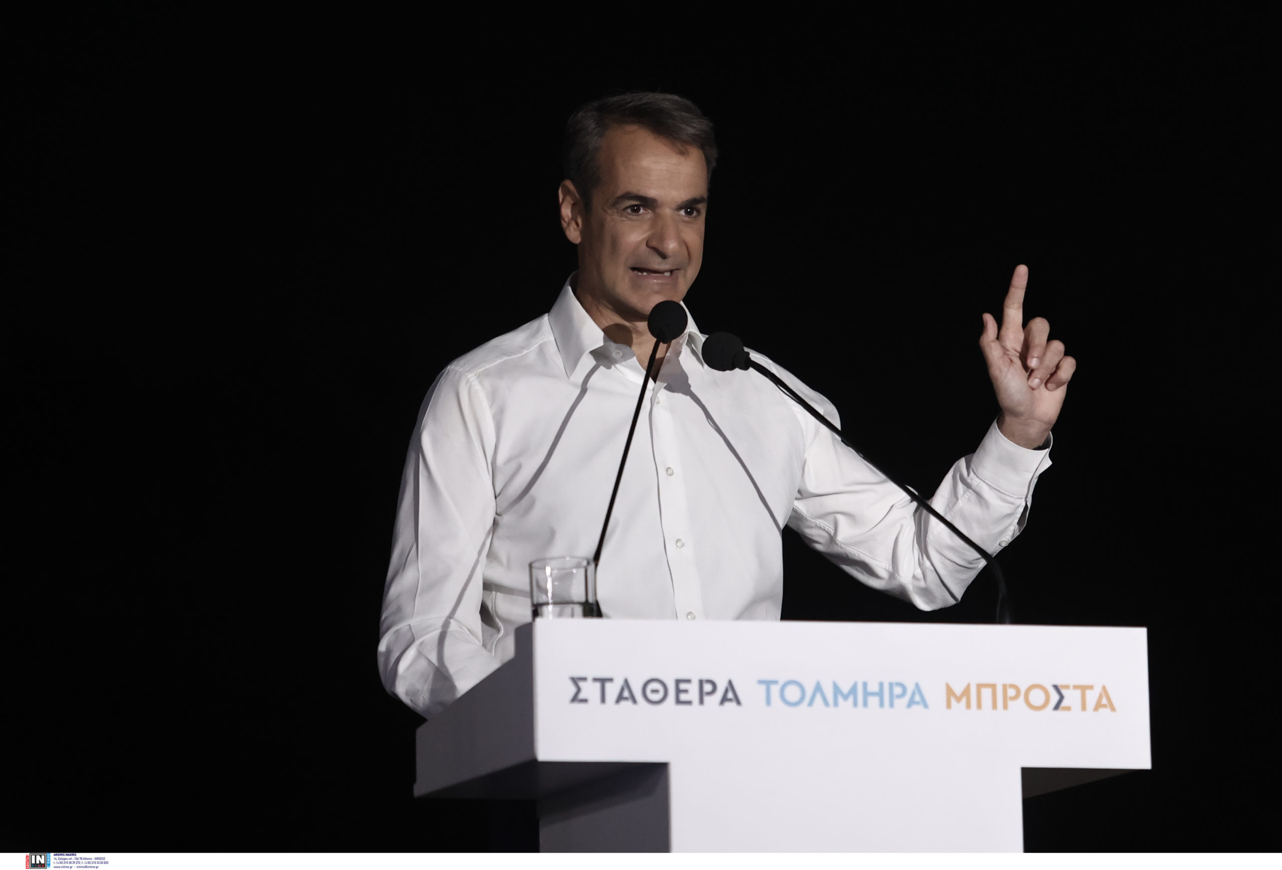 Κυριάκος Μητσοτάκης