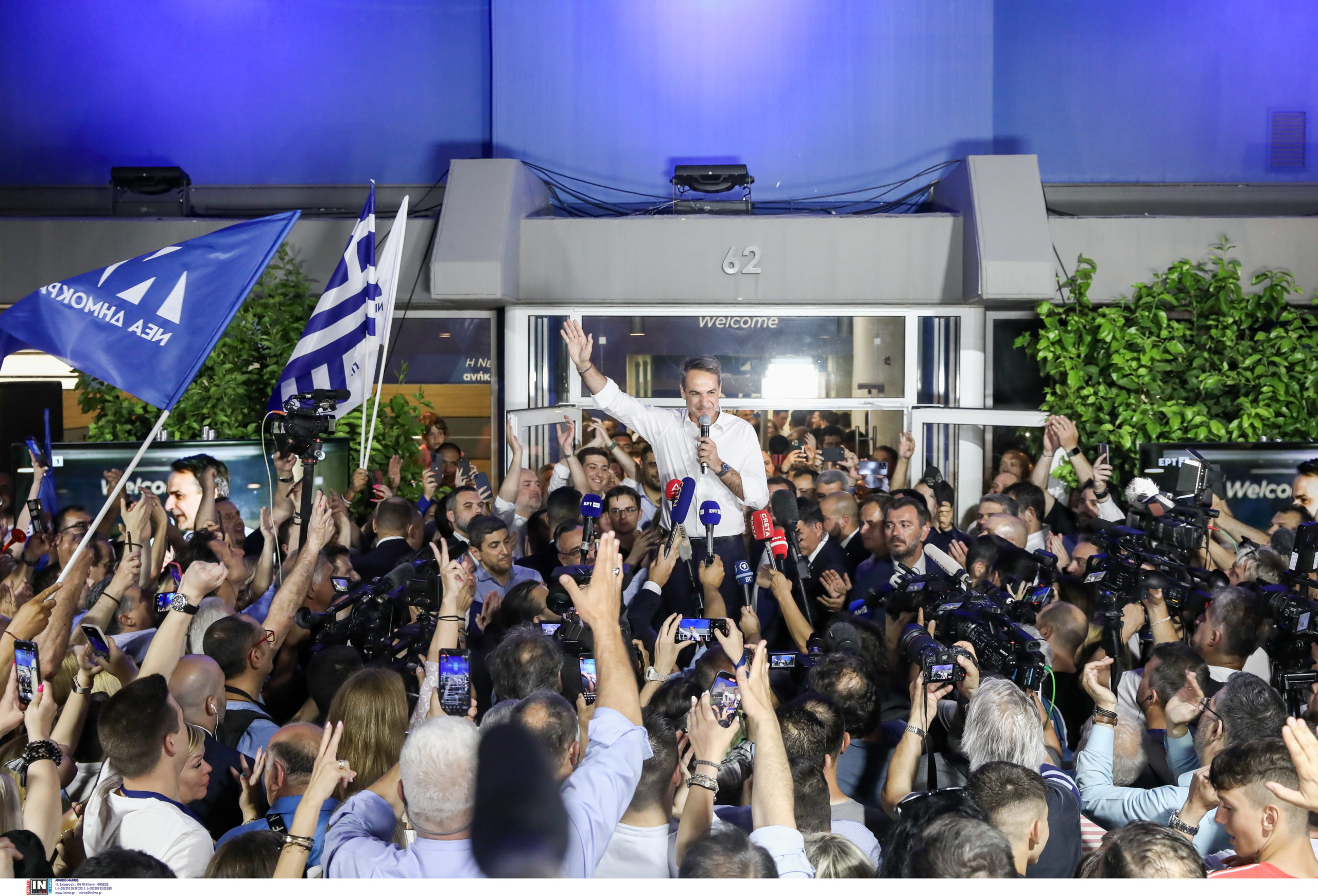 Κυριάκος Μητσοτάκης