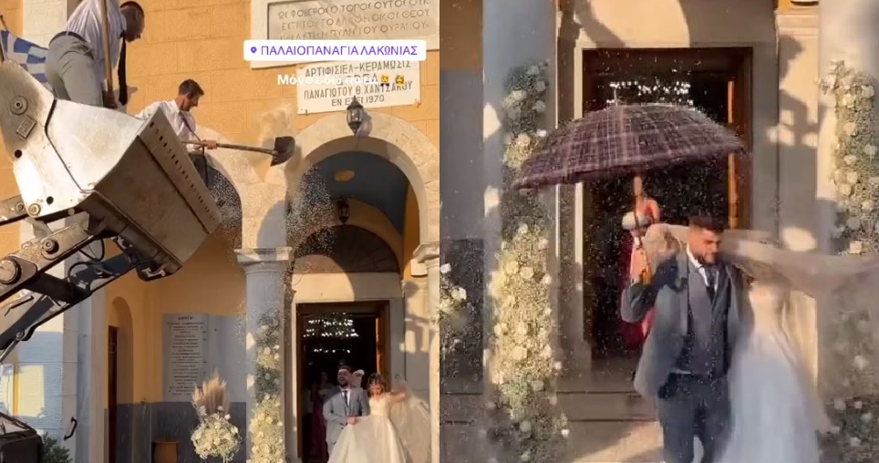 Λακωνία Γάμος