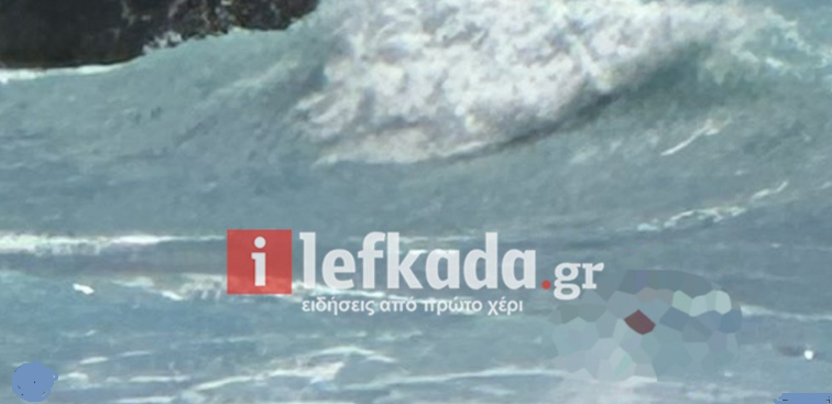 Τραγωδία στη Λευκάδα: «Οι ναυαγοσώστες πάλευαν 1,5 ώρα αλλά δεν είχαν τα μέσα να τον σώσουν»- ΒΙΝΤΕΟ