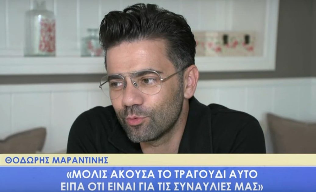 Θοδωρής Μαραντίνης: «Έκανα τρεις επεμβάσεις» – Τι αποκάλυψε για το πρόβλημα υγείας που αντιμετώπισε
