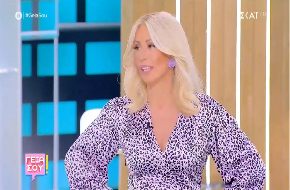 Μαρία Μπακοδήμου