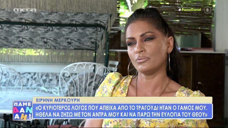 Ειρήνη Μερκούρη