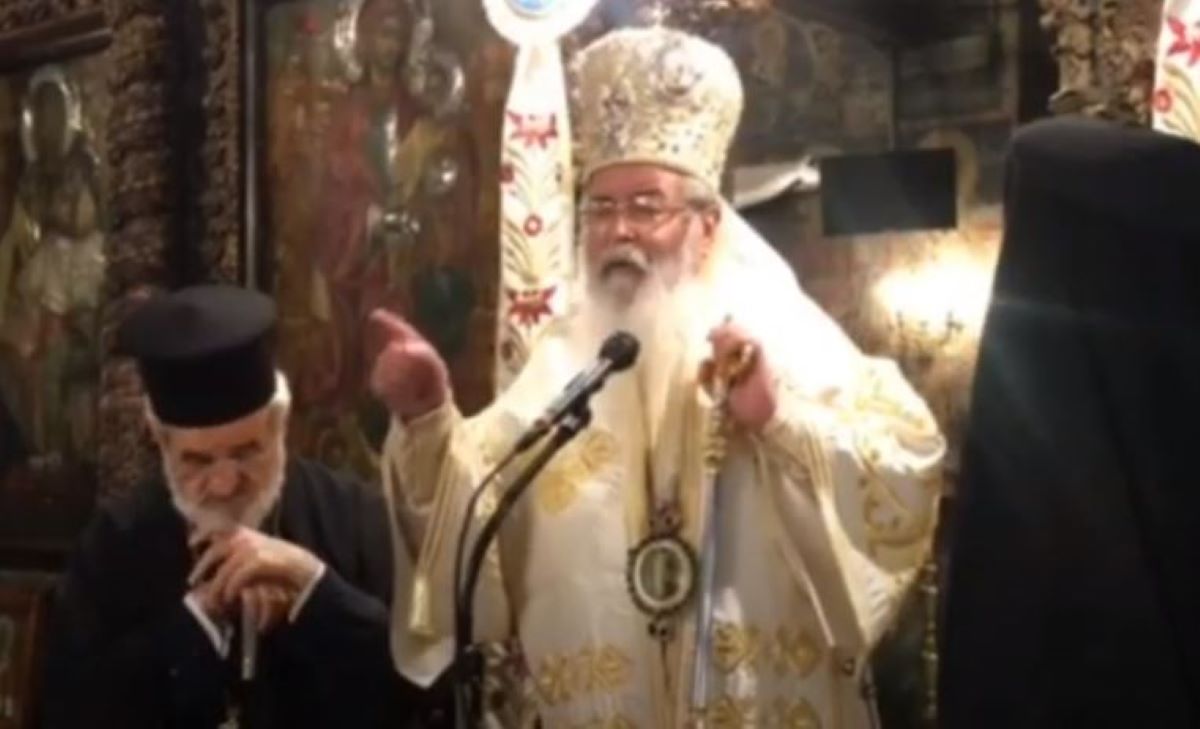 Μητροπολίτης Σερβίων Κοζάνης Παύλος