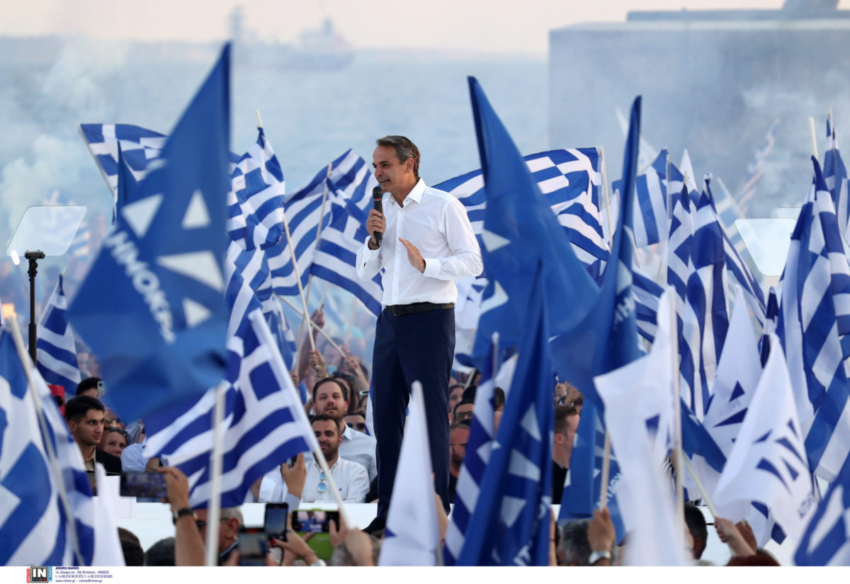 Μητσοτάκης