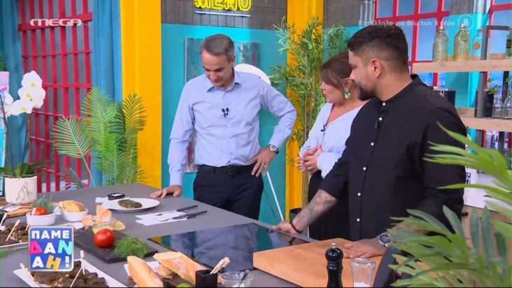 Κυριάκος Μητσοτάκης ντολμαδάκια