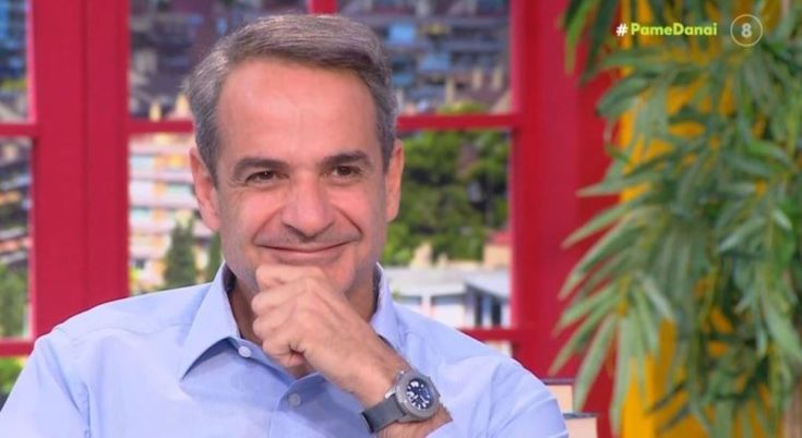 Κυριάκος Μητσοτάκης