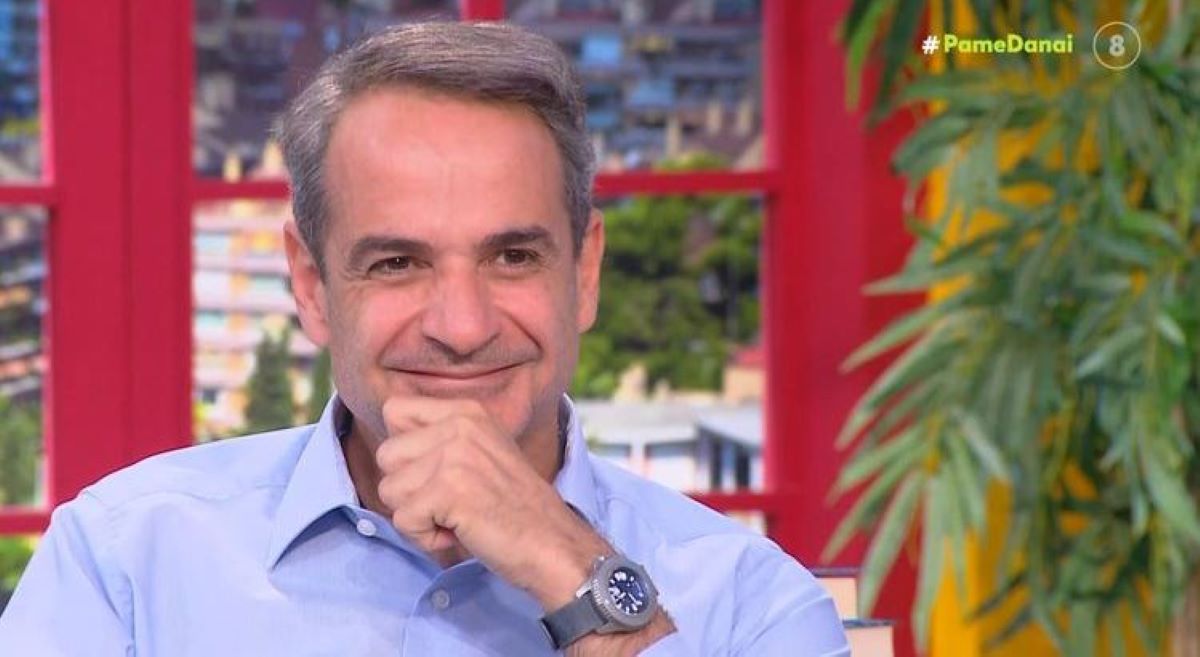 Κυριάκος Μητσοτάκης