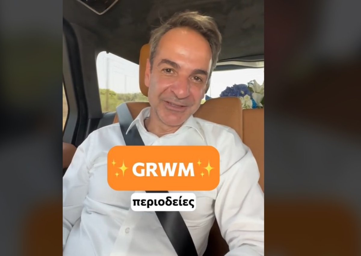 Μητσοτάκης στο TikTok: Το τελευταίο backstage, τα ντολμαδάκια και η παραλίγο…τούμπα – ΒΙΝΤΕΟ