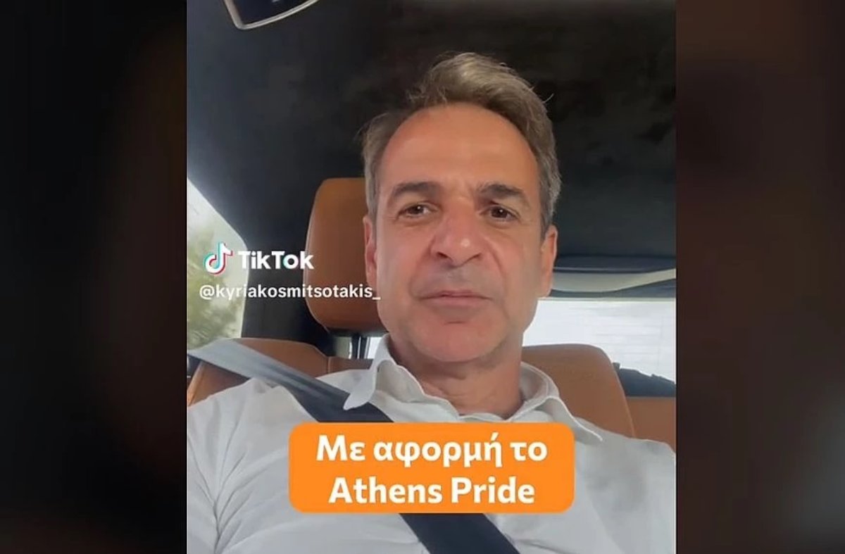 Κυριάκος Μητσοτάκης: Το μήνυμα του για το Athens Pride στο TikTok – «Αγαπήστε και στηρίξτε τα παιδιά σας» – BINTEO
