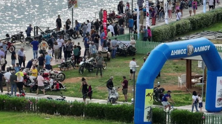 άλιμος μότορμπαικ