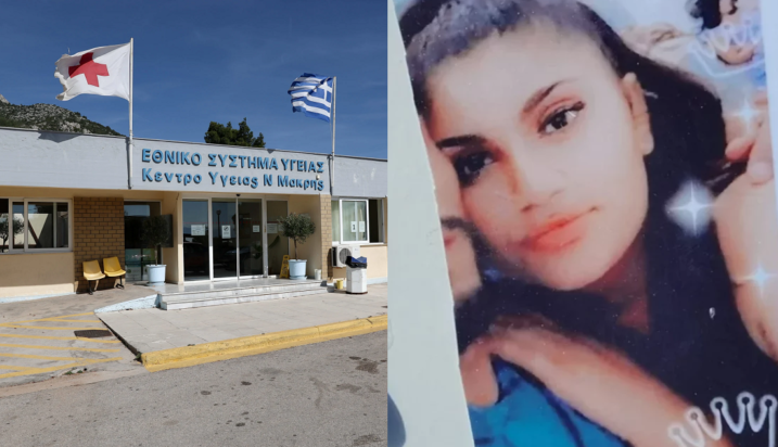 Νέα Μάκρη 19χρονη