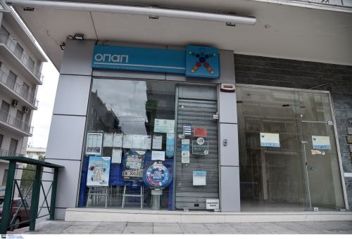 απάτη θεσσαλονικη