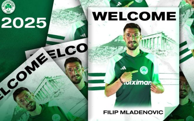 Παναθηναϊκός Φιλίπ Μλαντένοβιτς