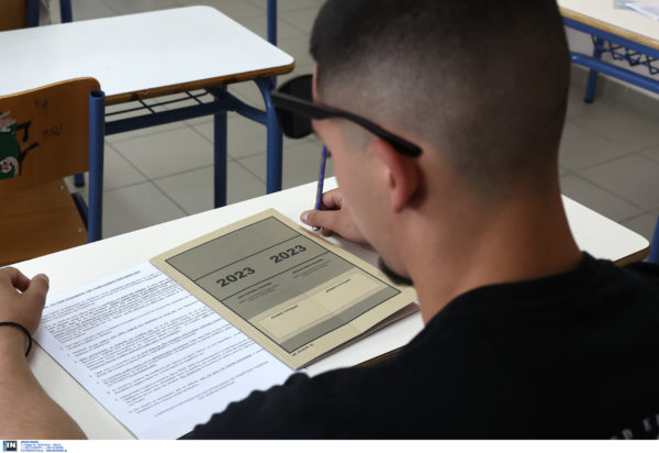 Πανελλήνιες Εξετάσεις