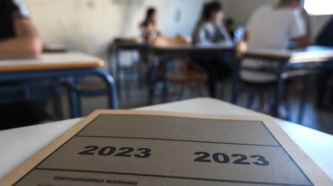 πανελληνιες