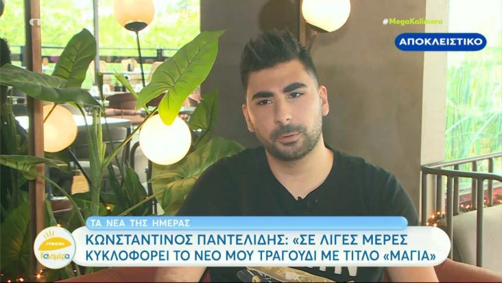 Κωνσταντίνος Παντελίδης