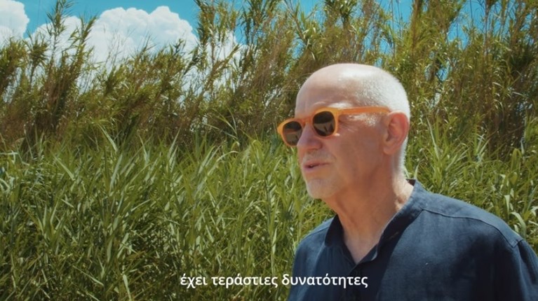 Γιώργος Παπανδρέου