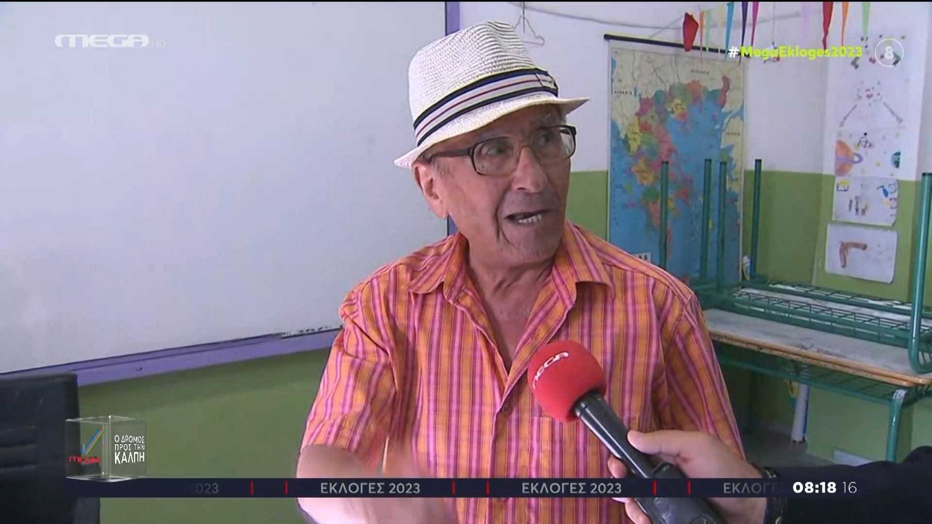 Ηλικιωμένος Θεσσαλονίκη