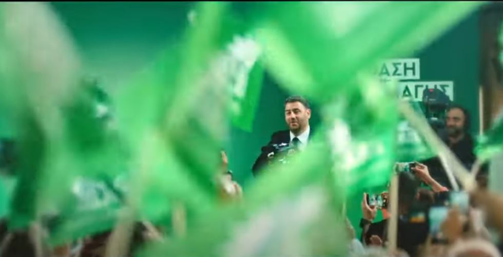 Εκλογές 2023: Το νέο σποτ του ΠΑΣΟΚ-ΚΙΝΑΛ