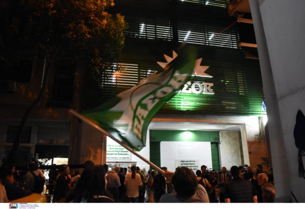 ΠΑΣΟΚ Χαριλάου Τρικούπη