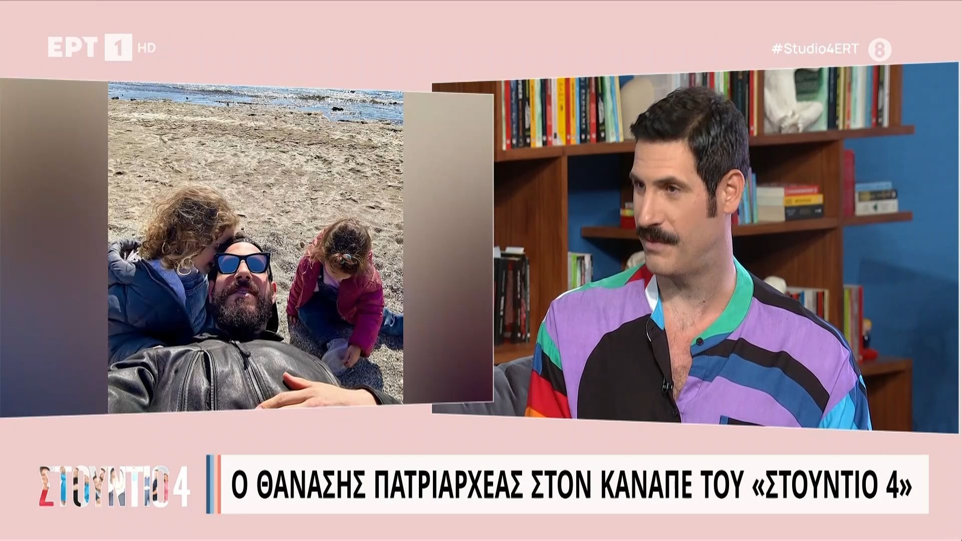 Θανάσης Πατριαρχέας