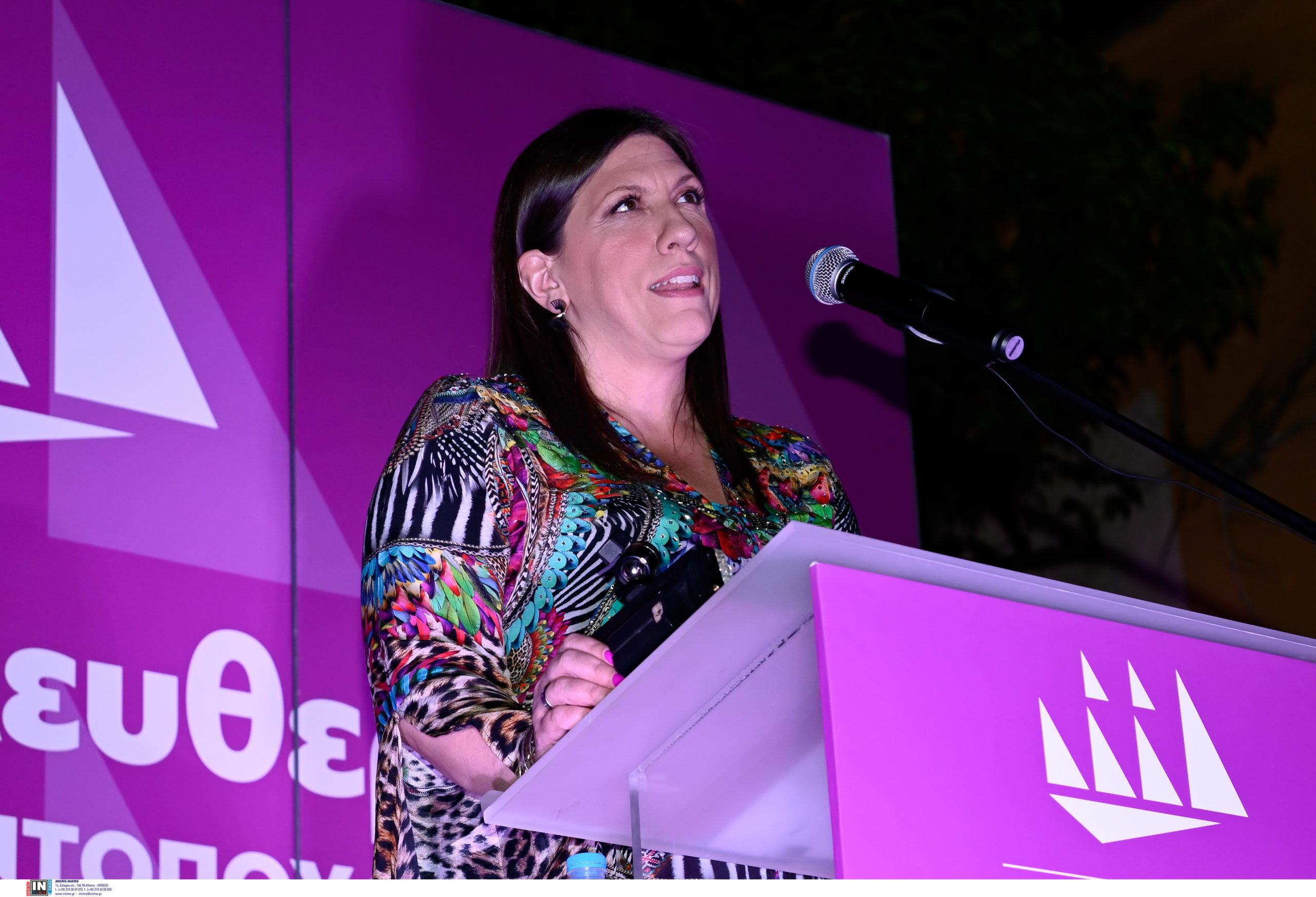 Ζωή Κωνσταντοπούλου Πλεύση Ελευθερίας