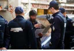 αστυνομικοί