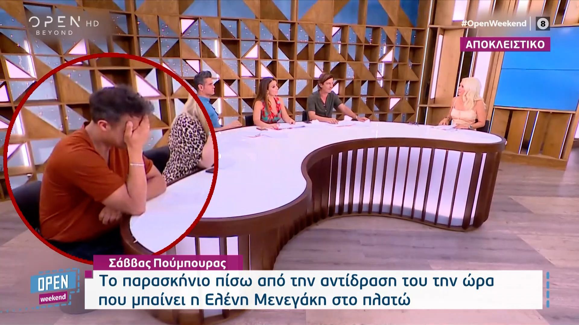 Σάββας Πούμπουρας