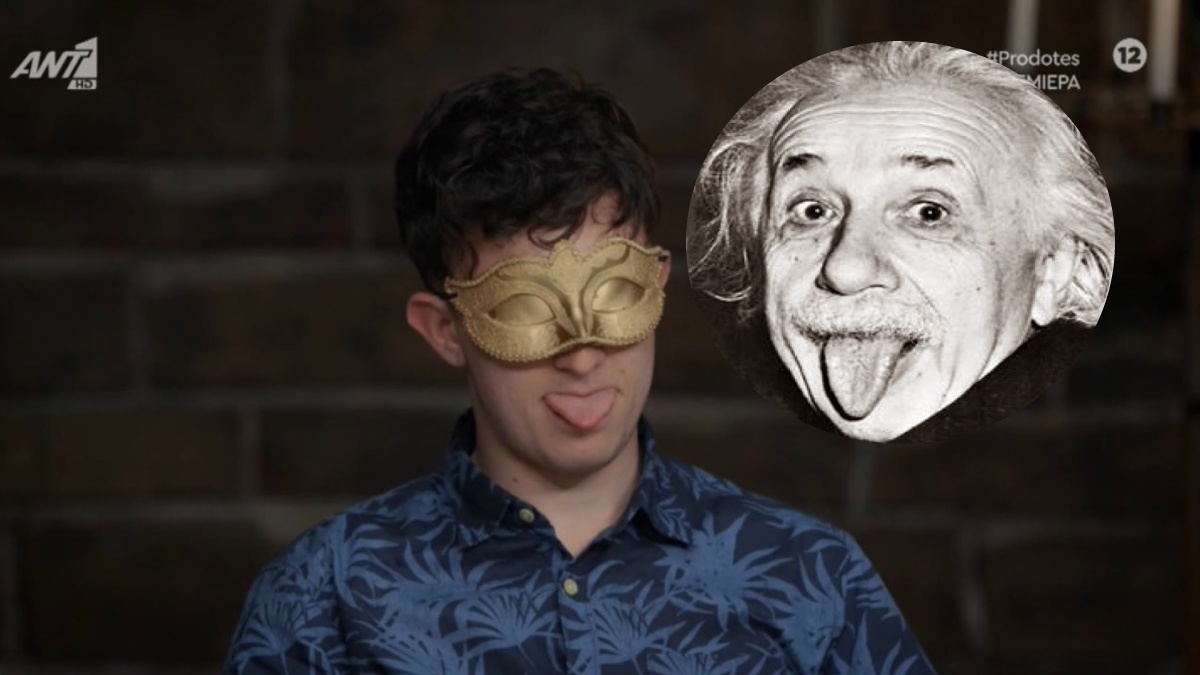 Προδότες: Το Twitter βρήκε τον… Αϊνστάιν – «Ζουν ανάμεσά μας»