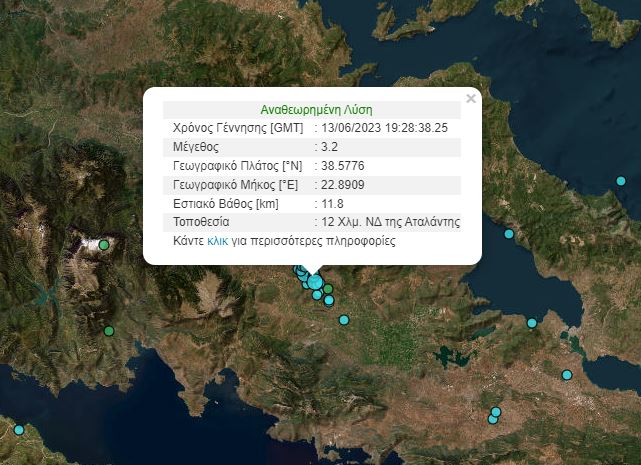 σεισμός Αταλάντη