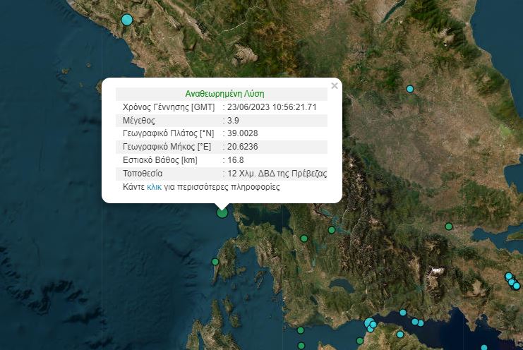Σεισμός 3,9 Ρίχτερ στην Πρέβεζα