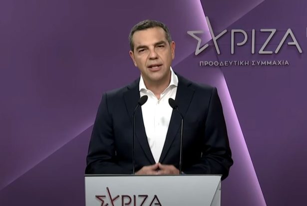 Αλέξης Τσίπρας
