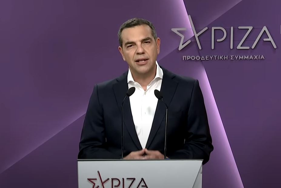 Αλέξης Τσίπρας