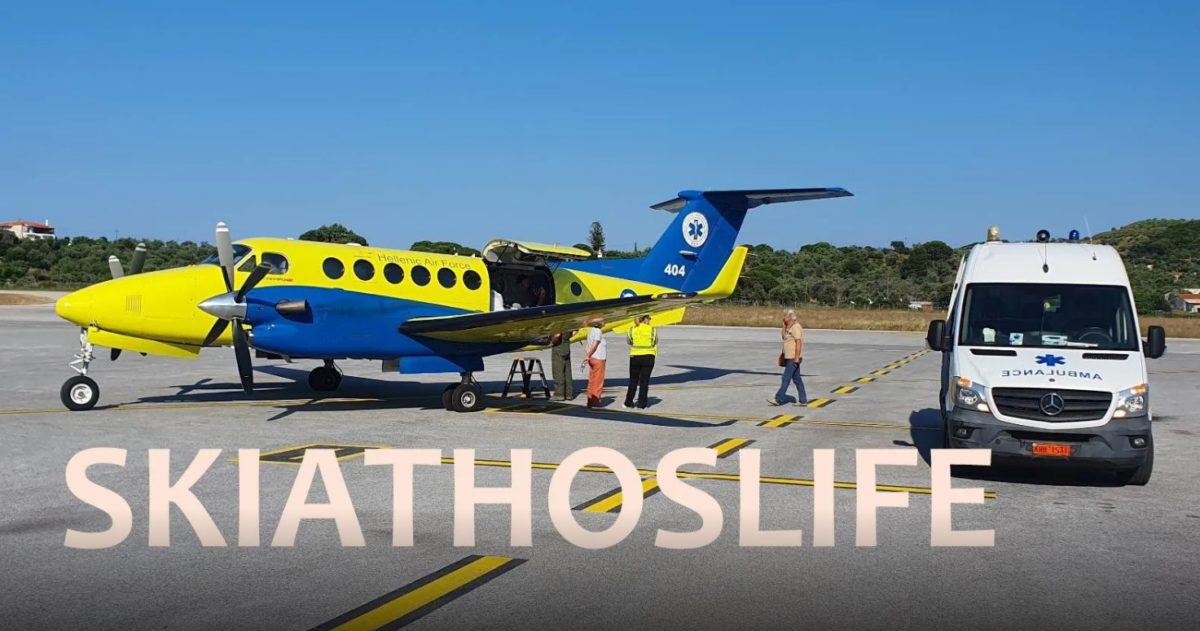 Σκιάθος: Έκτακτη αεροδιακομιδή 41χρονης στο νοσοκομείο της Λάρισας – Κρίσιμη η κατάσταση της υγείας της