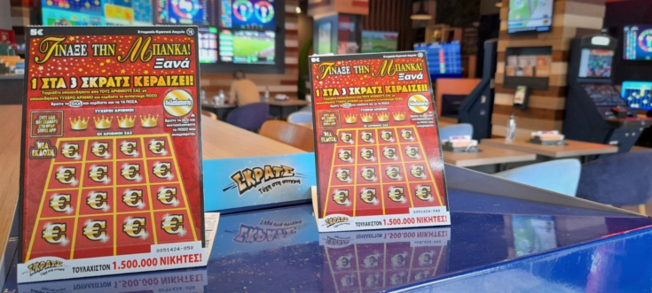 ΣΚΡΑΤΣ «TΙΝΑΞΕ ΤΗΝ ΜΠΑΝΚΑ! Ξανά»