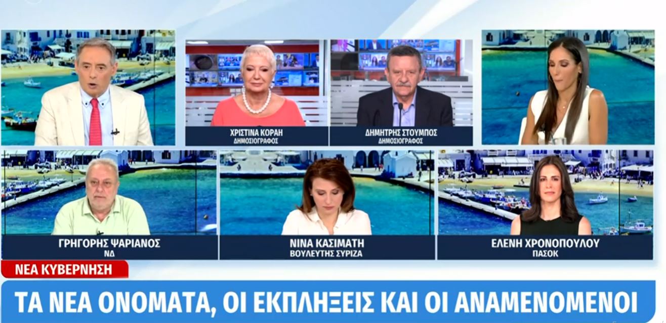 Πολιτική κόντρα για τους «Σπαρτιάτες» – Κασιμάτη σε Ψαριανό: «Έχω επώνυμο, άντε μπράβο»