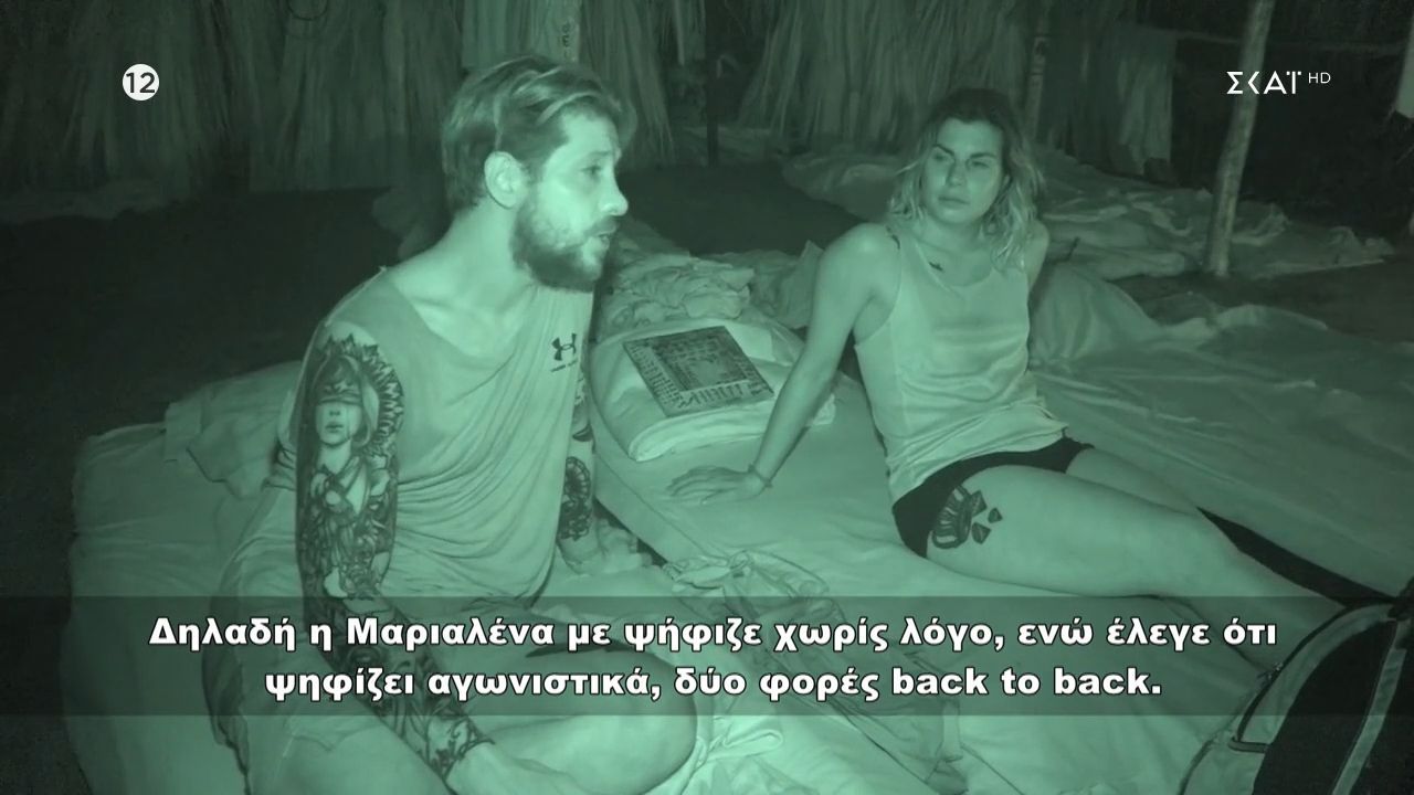 Survivor All Star: «Αν δεν πάρω την ασυλία δεν τη γλιτώνω»